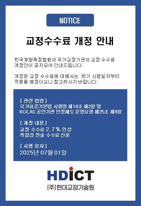 공지